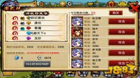 QQ三国副本攻略大全：轻松通关热门副本，高效获取稀有奖励