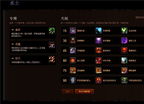 wow数据库优化与备份指南：轻松解决魔兽世界私服开发难题，告别数据丢失与卡顿烦恼