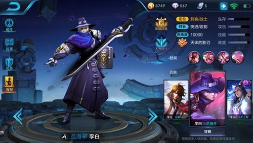 慎出装攻略：精准定制装备，轻松制胜游戏战场