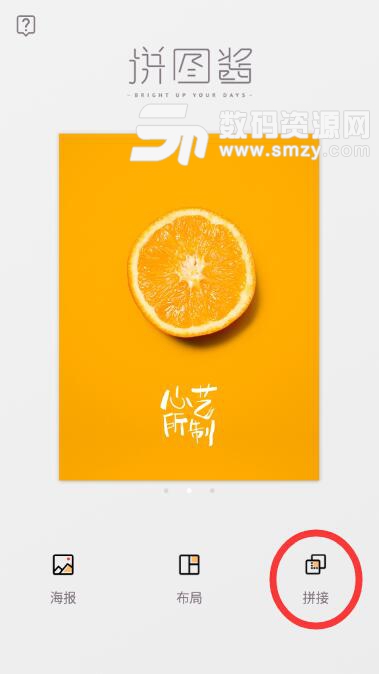 手机拼图软件全攻略：轻松制作精美拼图，告别杂乱照片