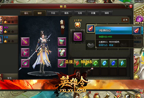 英雄令游戏攻略：新手快速上手与角色培养技巧，轻松畅玩魔法大陆