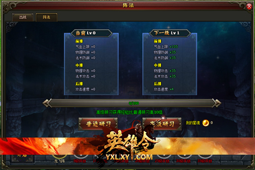 英雄令游戏攻略：新手快速上手与角色培养技巧，轻松畅玩魔法大陆