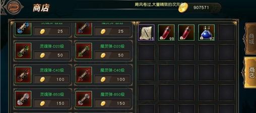 天堂2新手攻略：从入门到精通，重温经典MMORPG的震撼与乐趣