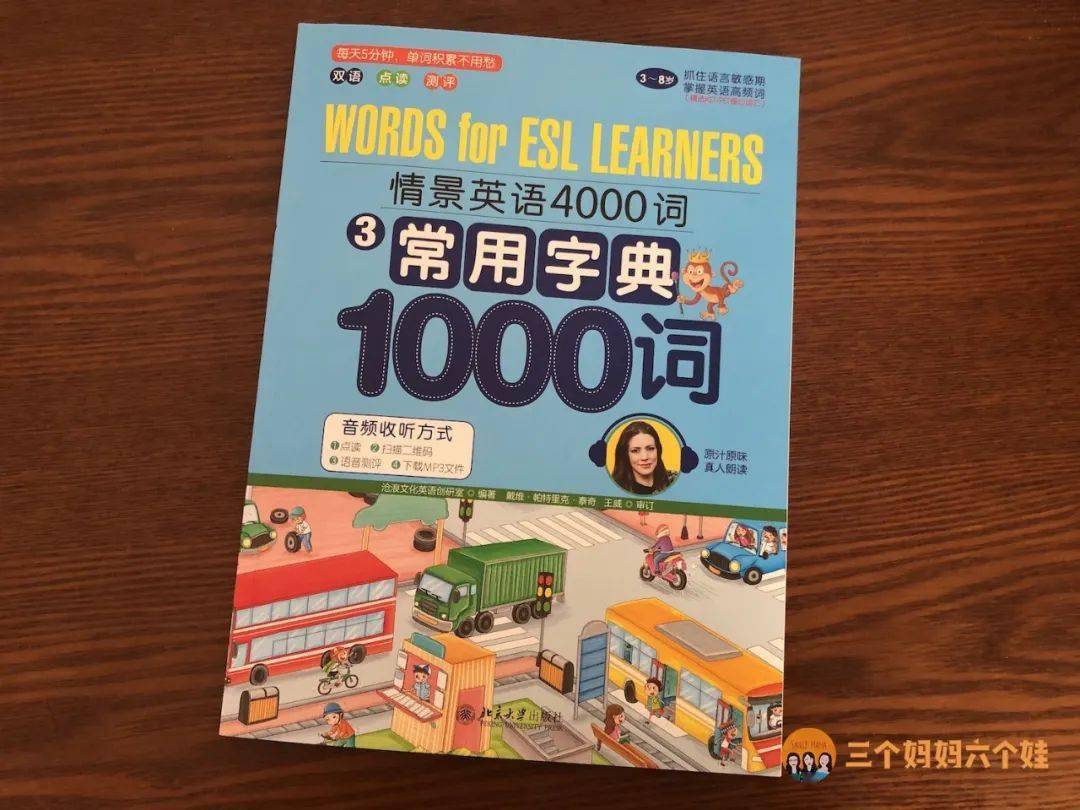 字母游戏：让孩子在快乐中轻松掌握语言学习的秘诀