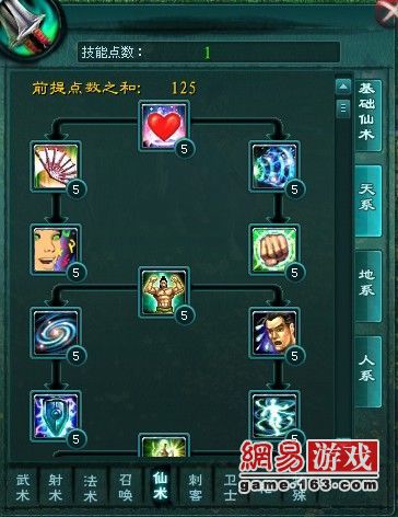 征途sf发布网：一站式私服导航，轻松获取最新开服信息与游戏下载