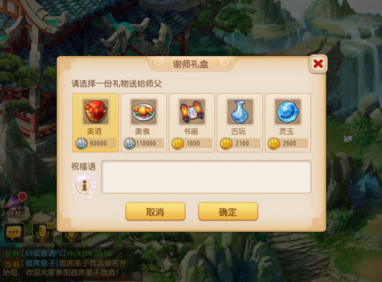 梦幻西游新门派全面解析：揭秘技能搭配与实战技巧，助你轻松制胜