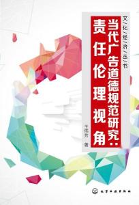 超越善恶：解锁复杂世界的道德智慧，轻松应对现代伦理困境