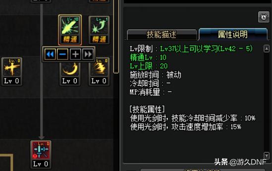 剑魂觉醒技能加点与装备搭配全攻略，轻松掌握爆发输出技巧