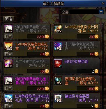 17173 DNF专区：新手快速上手攻略，职业选择、副本技巧与装备强化全解析