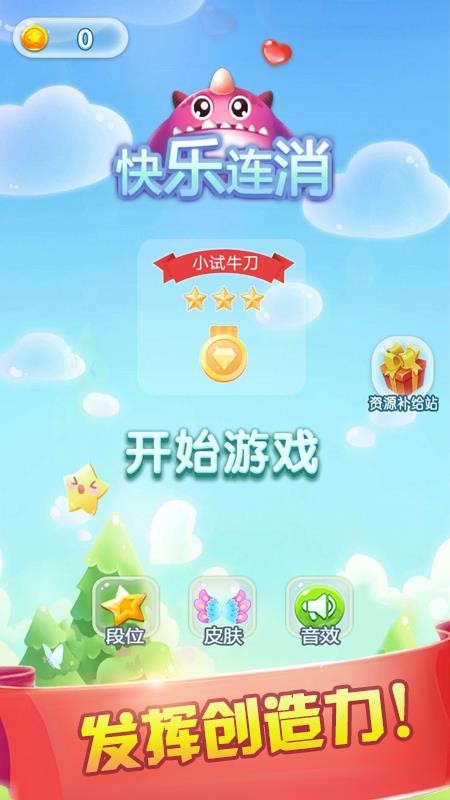 开心游戏如何轻松提升情绪、社交与团队凝聚力？完整指南