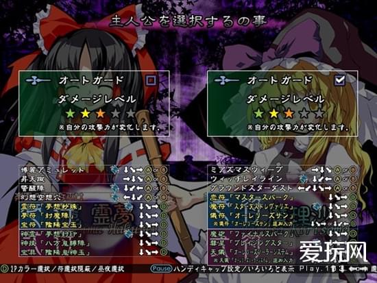 东方萃梦想攻略：轻松掌握格斗技巧与隐藏要素，体验幻想乡对战乐趣