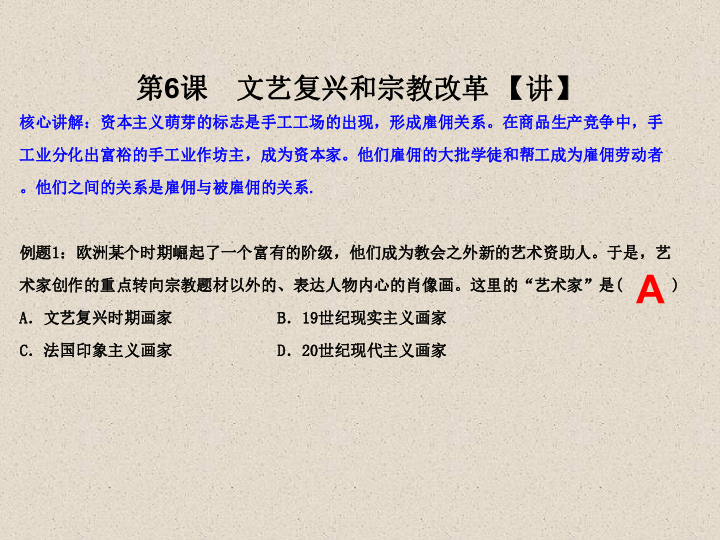 先锋君主：历史变革的催化剂与现代领导力启示，助你轻松掌握成功之道