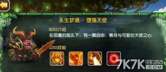 刀塔传奇堕落天使阵容搭配攻略：轻松打造高胜率魔法爆发队