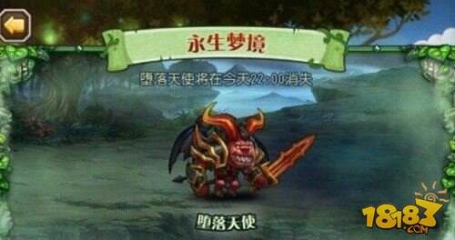 刀塔传奇堕落天使阵容搭配攻略：轻松打造高胜率魔法爆发队