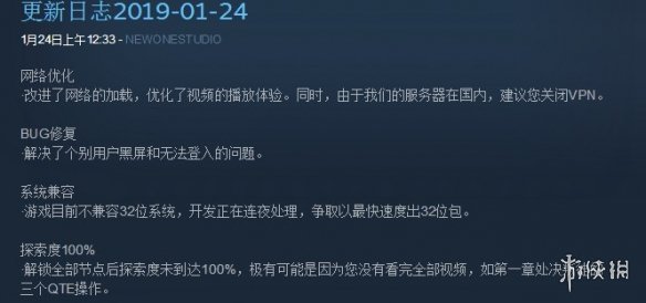 隐形守护者：沉浸式互动谍战游戏全攻略，轻松解锁多结局与隐藏要素