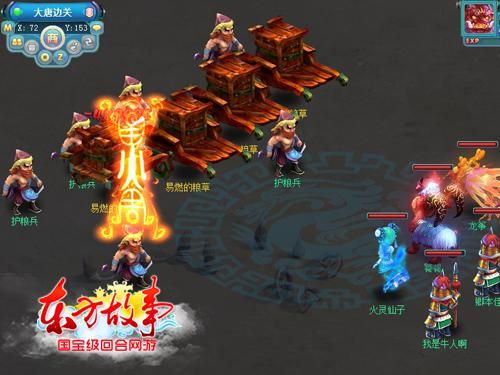 神魔传IP全解析：从东方玄幻美学到商业变现的完整指南