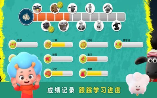 小羊肖恩游戏下载安装与通关攻略大全：轻松成为农场冒险高手