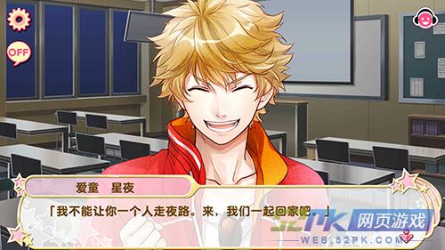 ICHU偶像养成音游全攻略：从新手入门到高难度曲目技巧，轻松成为顶级制作人