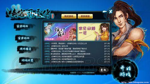 侠客风云传杭州全攻略：轻松解锁隐藏任务与最优奖励，告别卡关烦恼