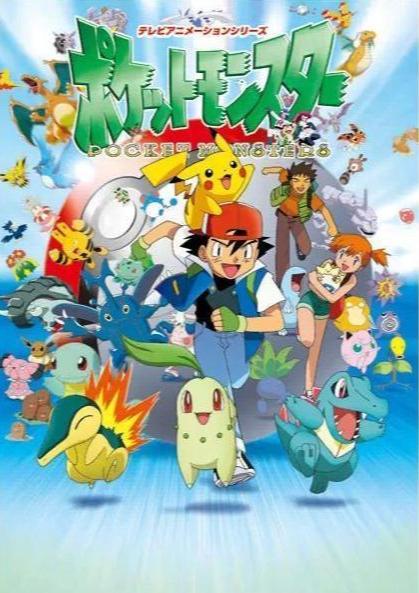 神奇宝贝图鉴：解锁宝可梦世界，轻松成为训练大师的终极指南