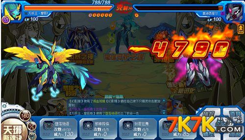 赛尔号7k7k游戏攻略：新手快速上手与精灵培养技巧，轻松享受星际探险乐趣