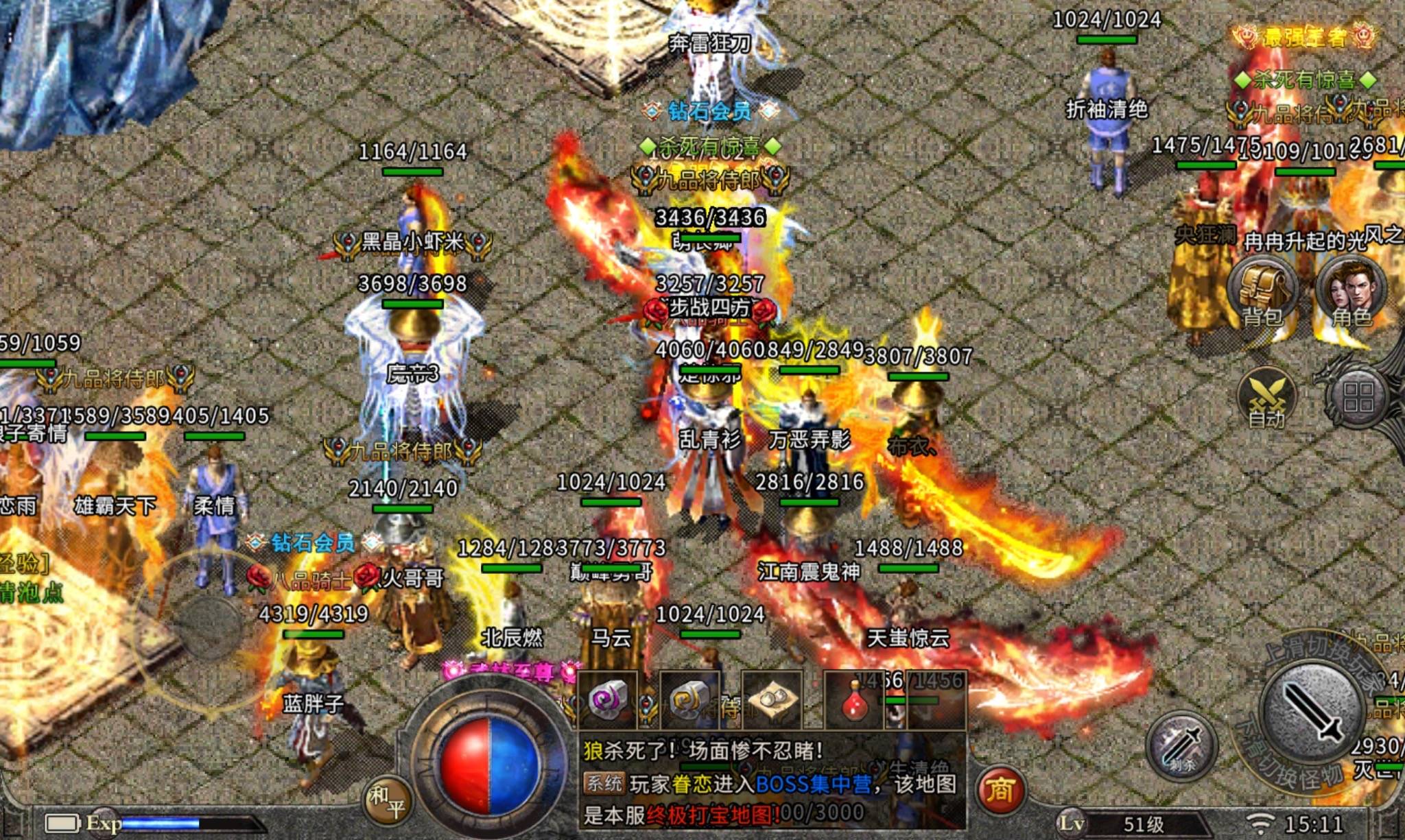 网通1 80复古传奇：重温纯粹玛法大陆，解决安装卡顿与职业选择难题