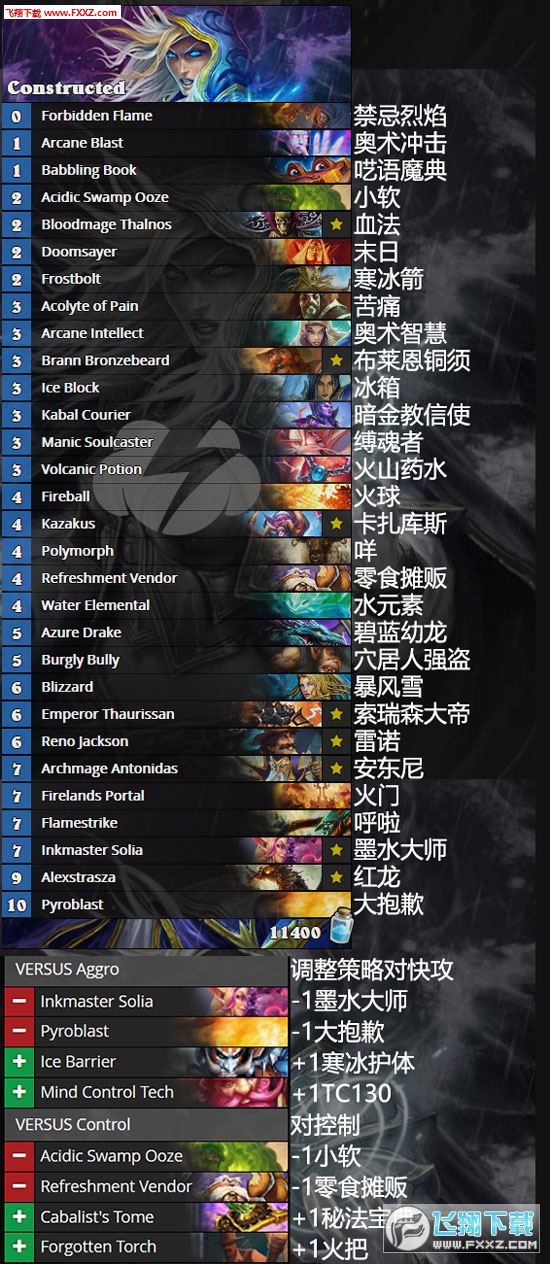 炉石更新全解析：新卡牌机制、平衡调整与天梯环境变化，助你轻松上分