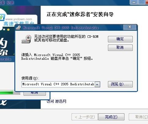 如何修复binkw32.dll错误：轻松解决视频播放问题，恢复流畅游戏体验