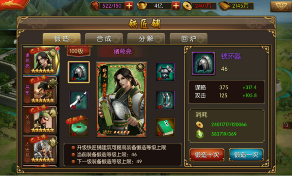 三国群英志新手攻略：从入门到精通，轻松掌握武将培养与战斗技巧