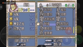 圣魔光石终极指南：轻松获取与安全使用魔法晶体的秘密