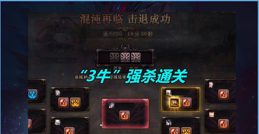 DNF卢克西副本全攻略：轻松掌握机制与装备搭配，快速通关不再痛苦