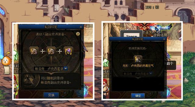 DNF卢克西副本全攻略：轻松掌握机制与装备搭配，快速通关不再痛苦