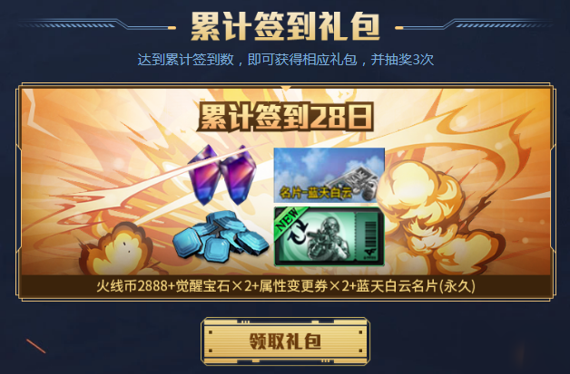 闪翼双星终极攻略：双主角技能协同与高效通关技巧，轻松成为游戏大师