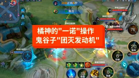 闪翼双星终极攻略：双主角技能协同与高效通关技巧，轻松成为游戏大师