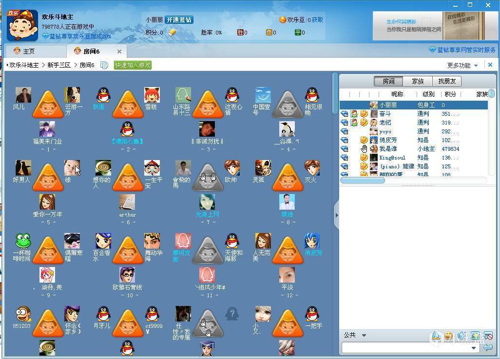 免费下载游戏：安全获取与平台推荐，避开陷阱享受乐趣