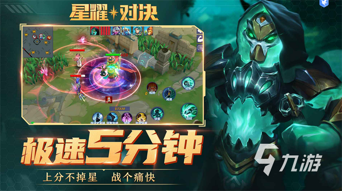 英雄vs模式攻略：非对称对抗玩法解析与实战技巧，轻松掌握英雄与反派克制关系