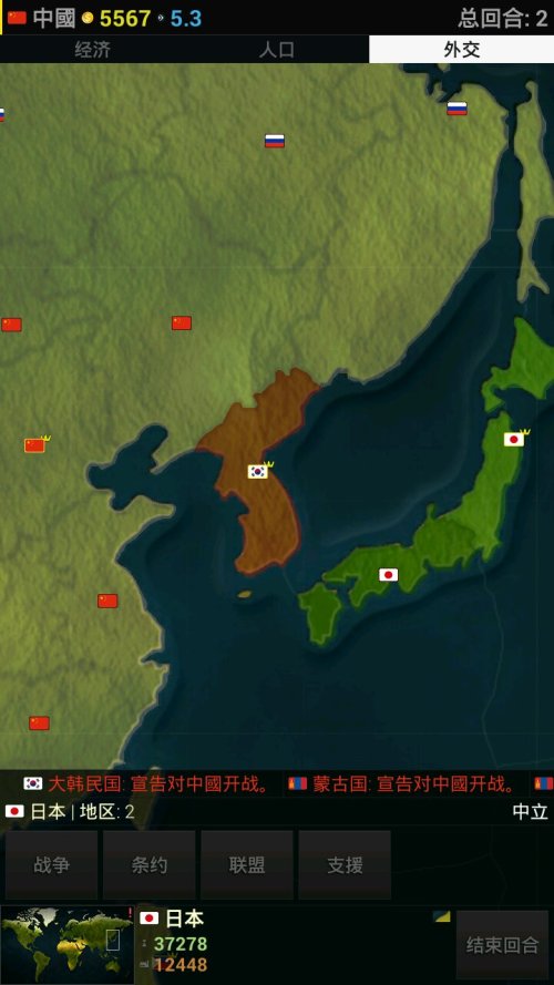 地球帝国3：从新手到高手的完整攻略，轻松掌握文明进化与战略征服