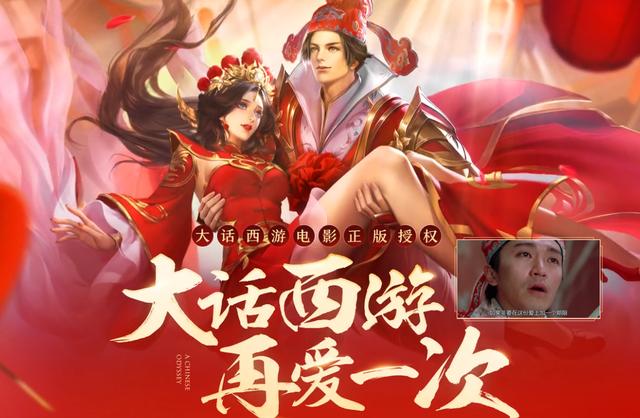 大话西游月光宝盒：穿越时空的爱情密码与成长启示，告别遗憾拥抱自我