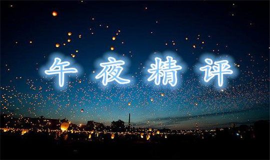 午夜天堂在线观看指南：如何选择最佳平台享受沉浸式观影体验