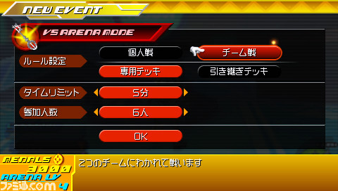 PSP游戏排行榜：重温经典掌机游戏的快乐时光与便捷选择