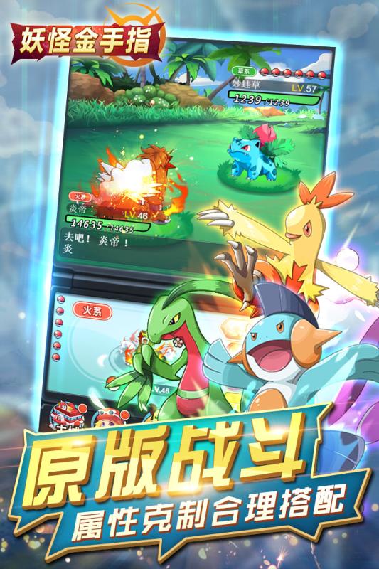 口袋妖怪珍珠金手指使用指南：轻松解锁稀有精灵与无限资源，告别枯燥刷怪