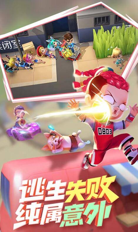 逃跑吧少年兑换码2024最新免费领取攻略：轻松获取限定皮肤与道具