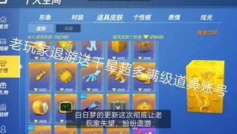 逃跑吧少年兑换码2024最新免费领取攻略：轻松获取限定皮肤与道具