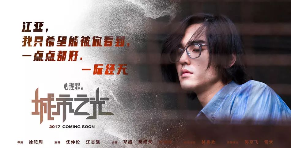 雨夜屠夫：揭秘香港连环杀手林过云的犯罪心理与案件全解析，带你了解人性黑暗面