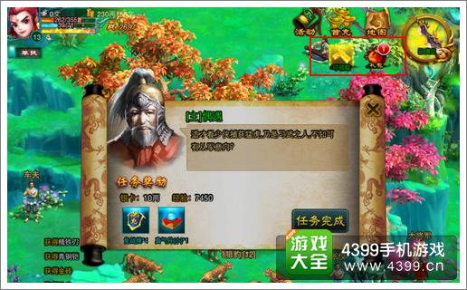 云之遥游戏攻略：新手入门技巧与剧情解析，轻松掌握战斗系统与隐藏要素