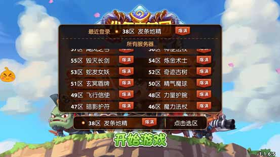 魔兽争霸作弊码大全：轻松解锁无限资源与无敌模式，告别卡关烦恼