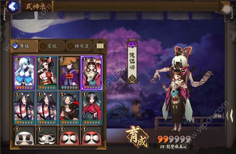 阴阳师傀儡师技能御魂阵容全解析：轻松掌握爆发输出技巧，告别战斗困扰