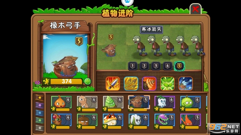 植物大战僵尸2内购免费版体验全揭秘：解锁所有植物与无限资源的畅快与风险