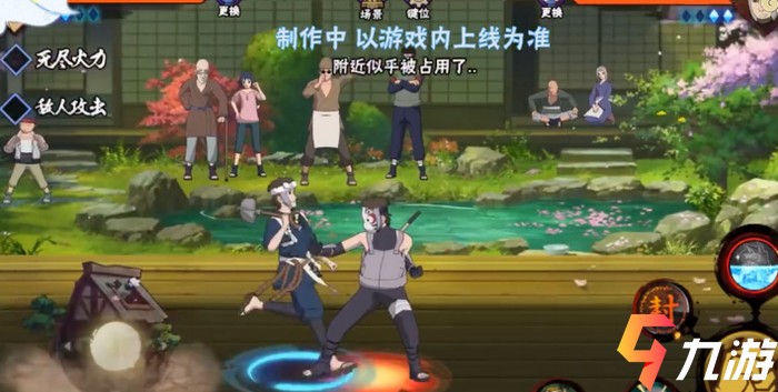 火影战记游戏攻略：从新手入门到高手进阶，轻松掌握忍者对决技巧