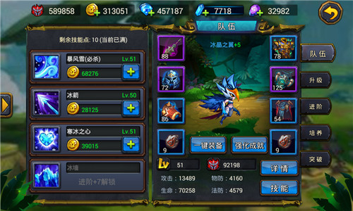 魔女之泉3攻略：新手快速上手技巧与全角色培养指南，轻松通关无压力